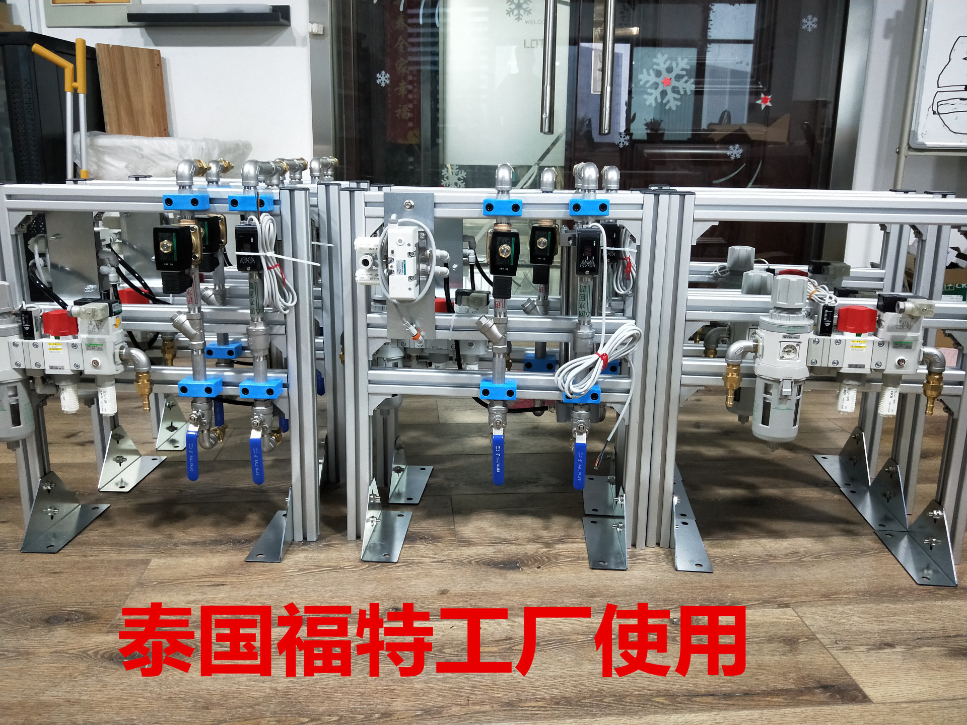 集成单元